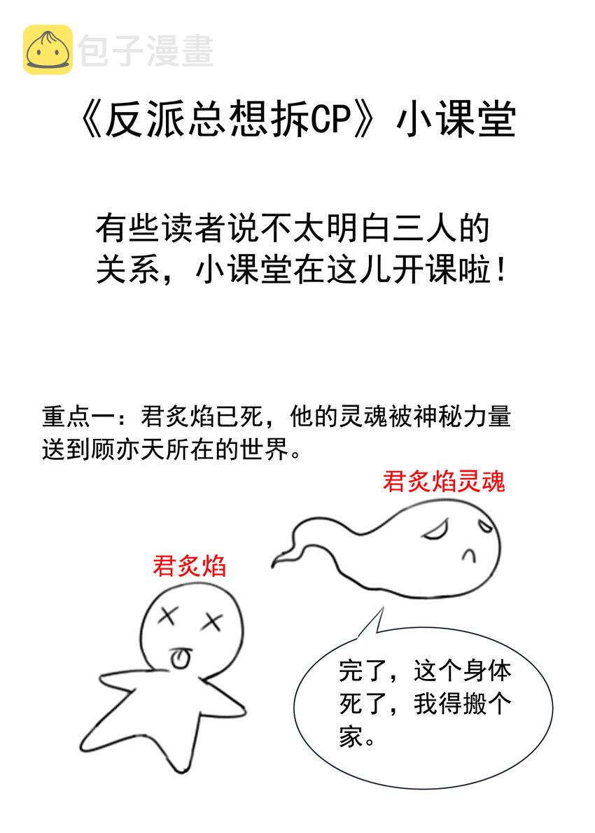 2 第2回 相见不相识40