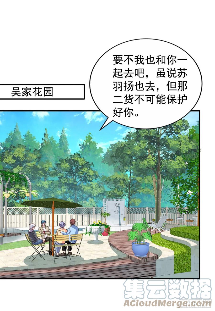 第26回 和冒牌货面对面10