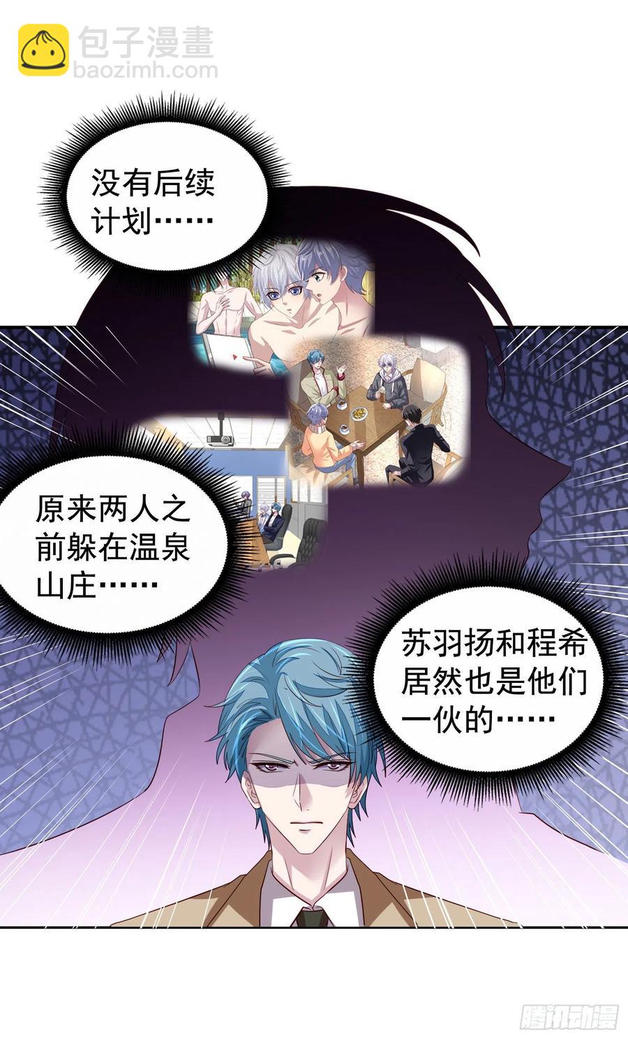 第31回 小刻出手13