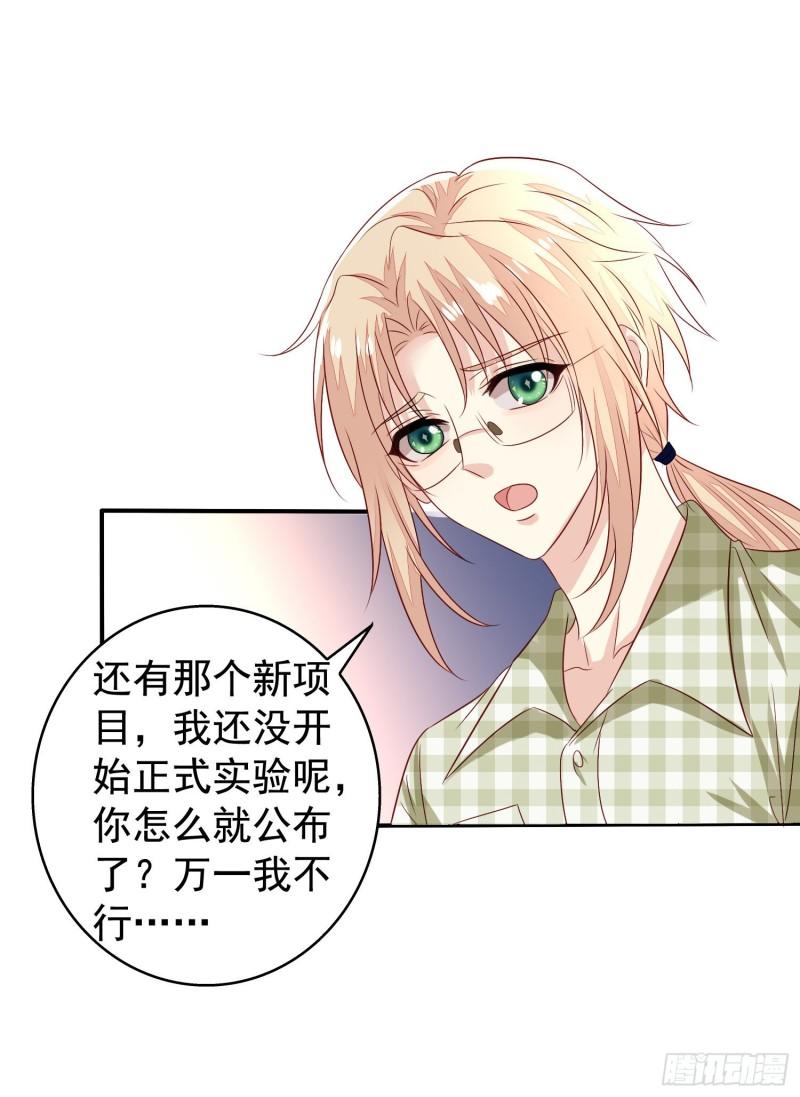 第23回 大打出手3