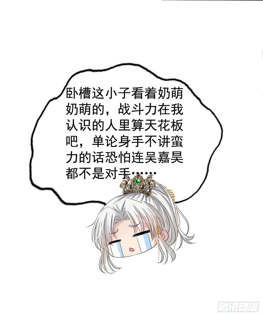 第16回 小刻被收买了5