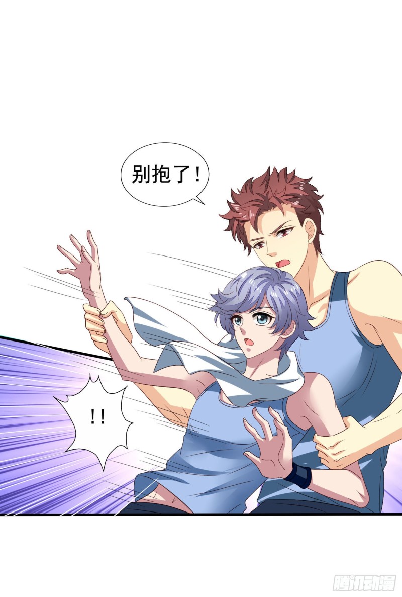 第19回 小刻的身份22