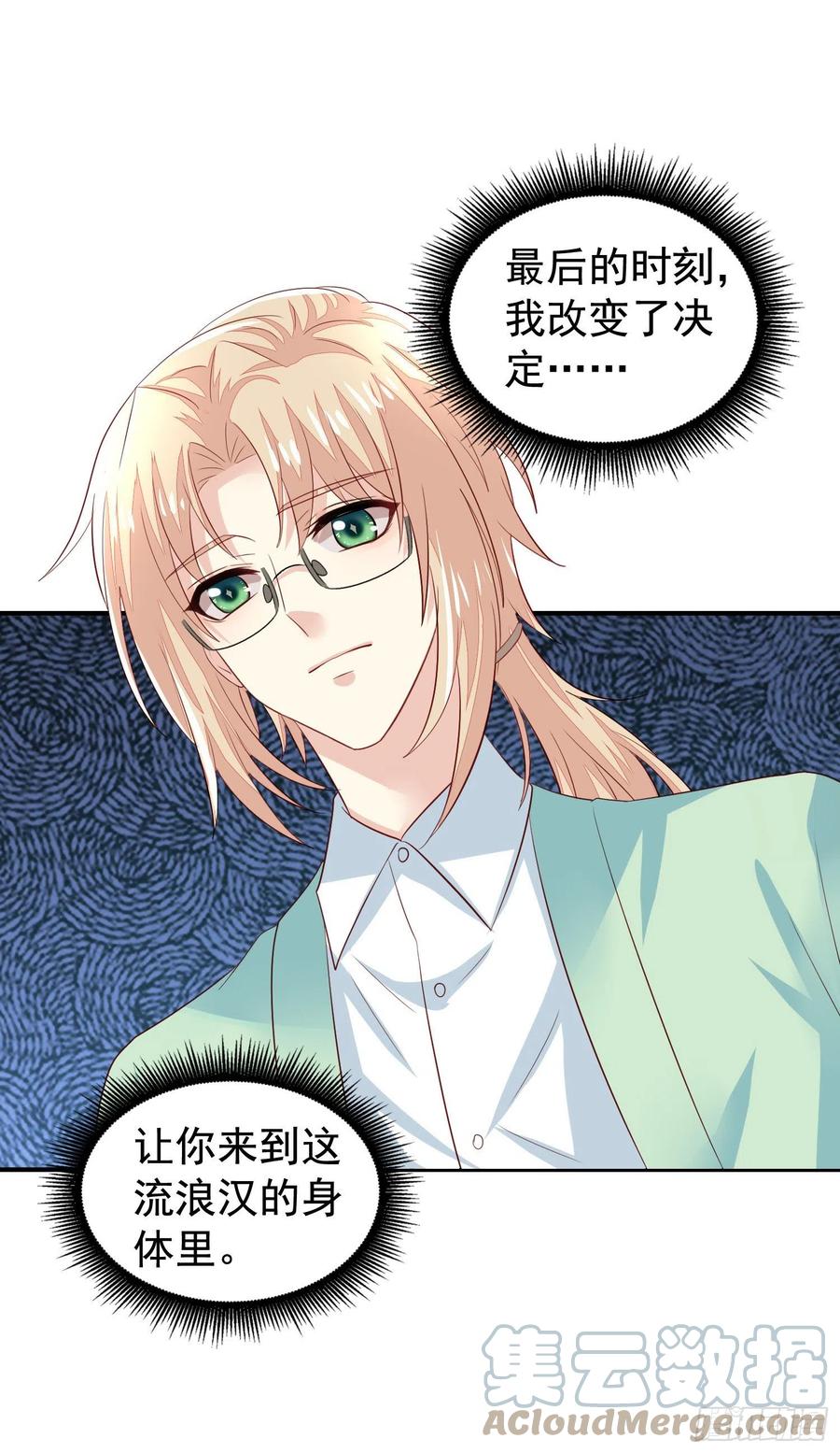 第36回 还有希望26