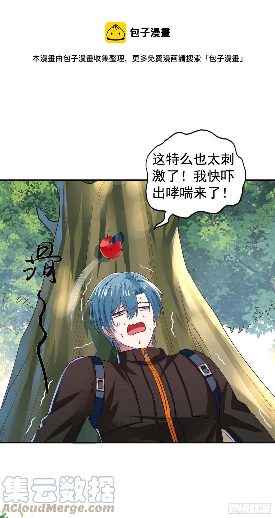 第28回 特训20