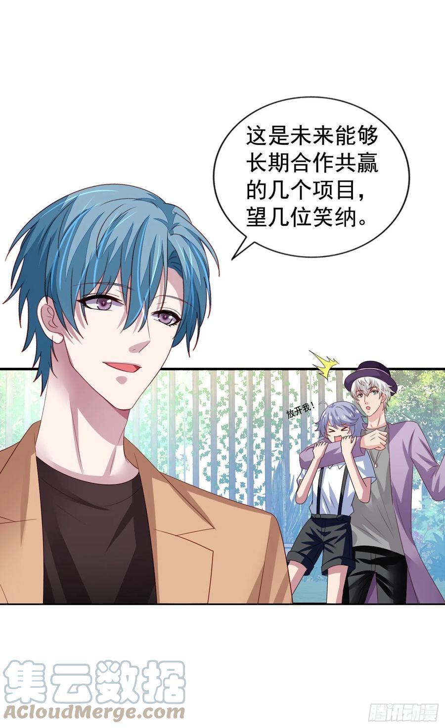 第36回 还有希望6