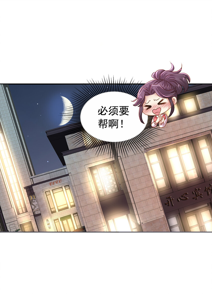 2 第2回 相见不相识10