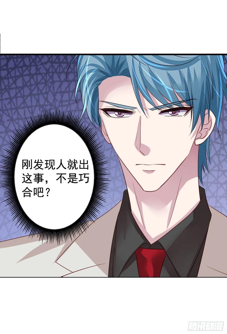 第21回 第一次交锋19