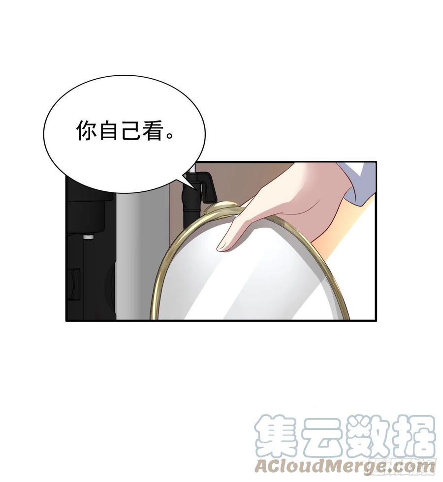 第35回 回归正轨6