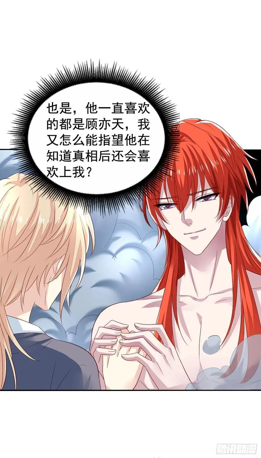 第40回 君路番外4 回来吧！7