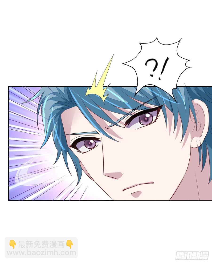 第25回 监视君炙焰23