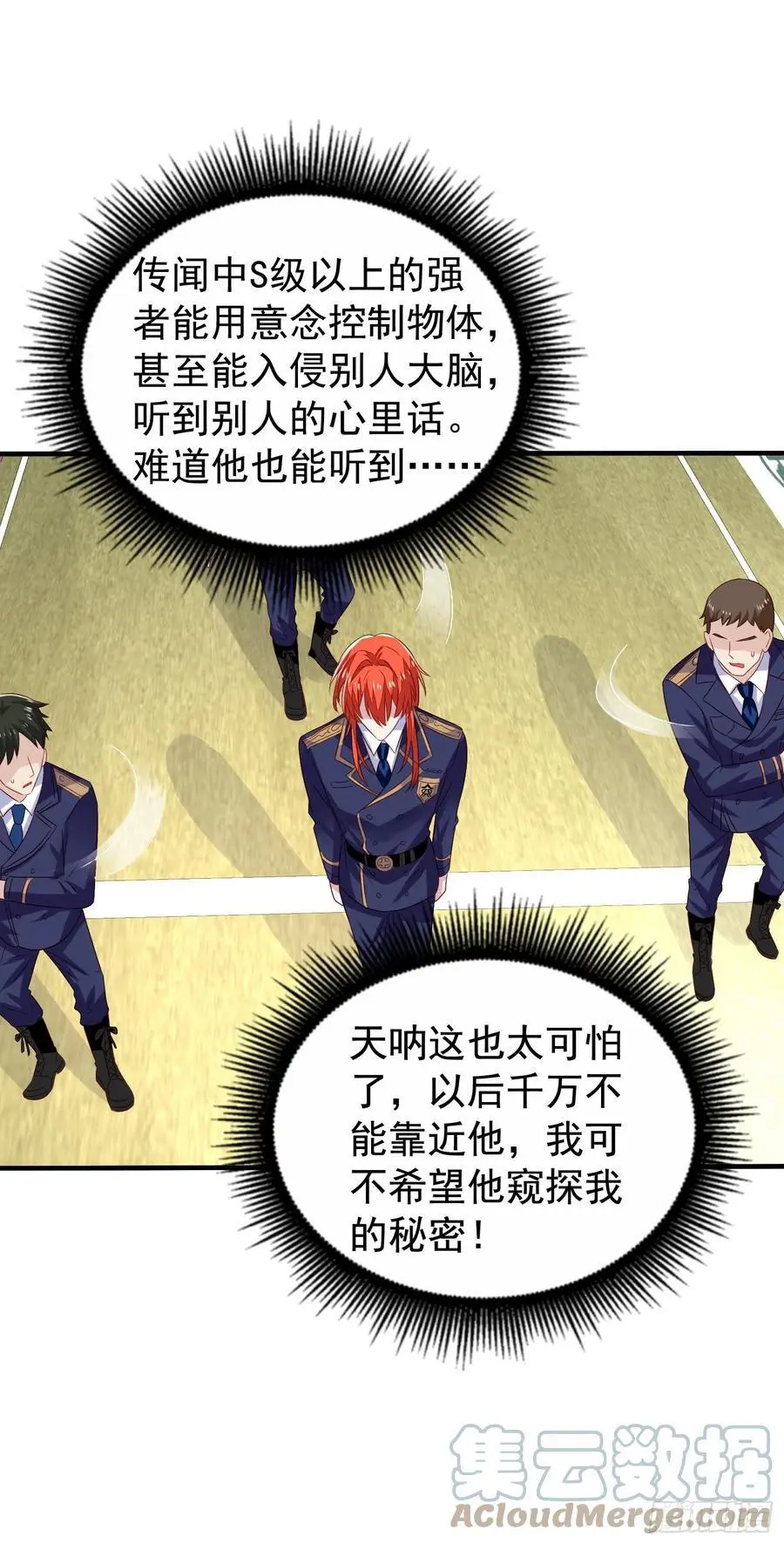 第38回 君路番外2 他也有朋友18