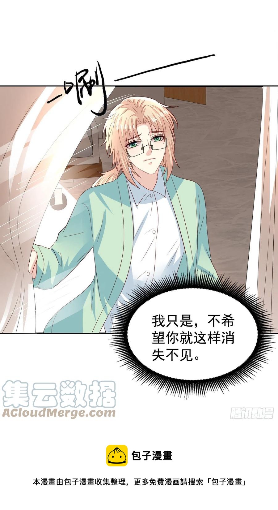 第36回 还有希望28