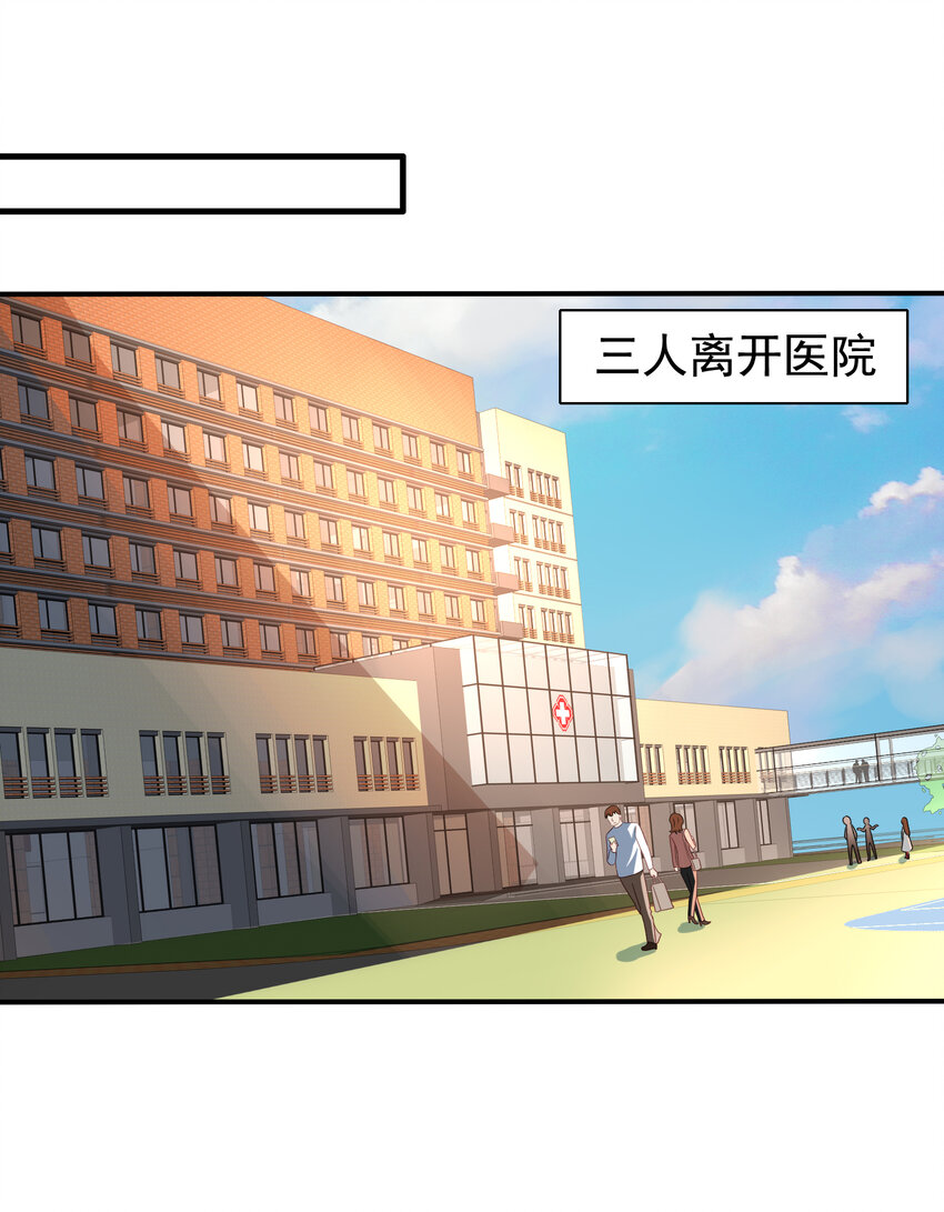 第4回 找回丢失的名字22