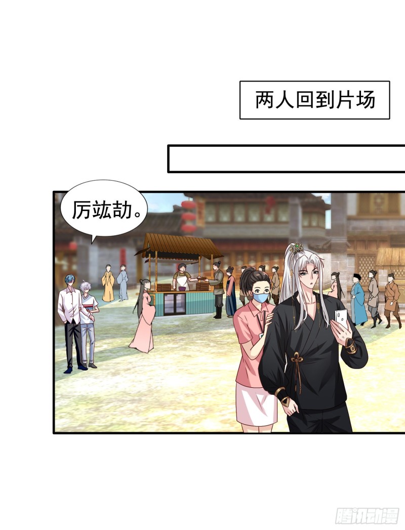 第18回 打怪还要组队13