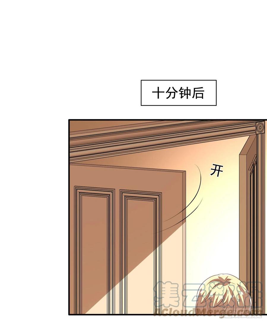 第26回 和冒牌货面对面20