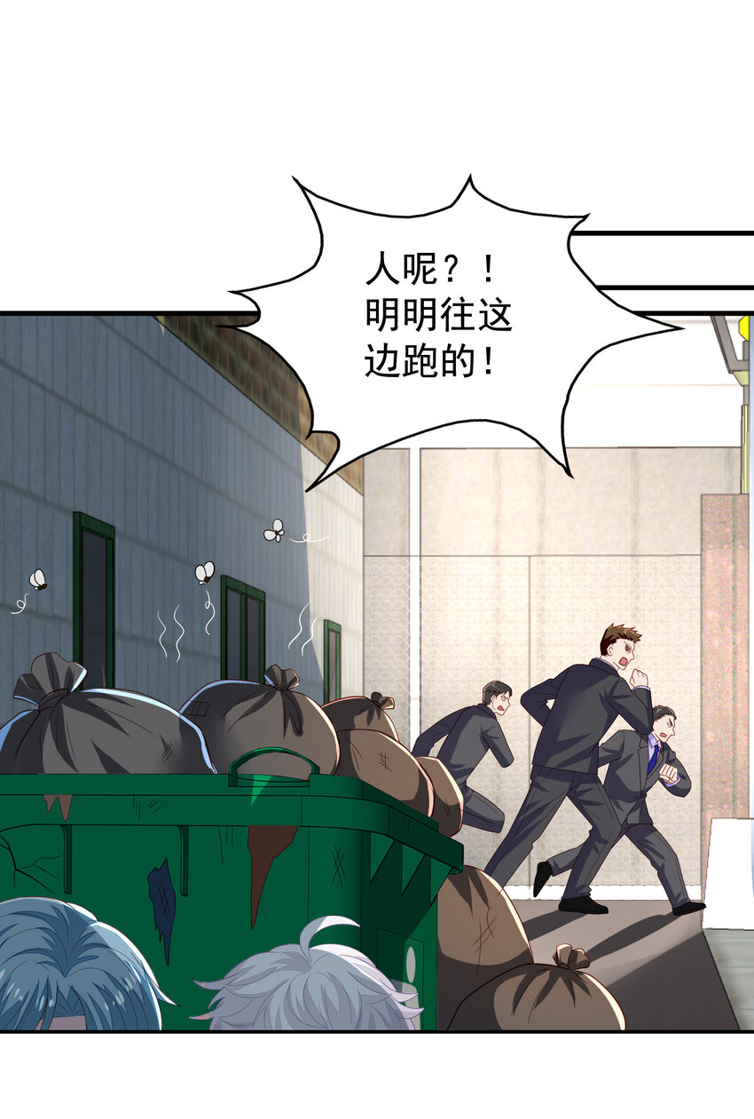第13回 逃出生天7