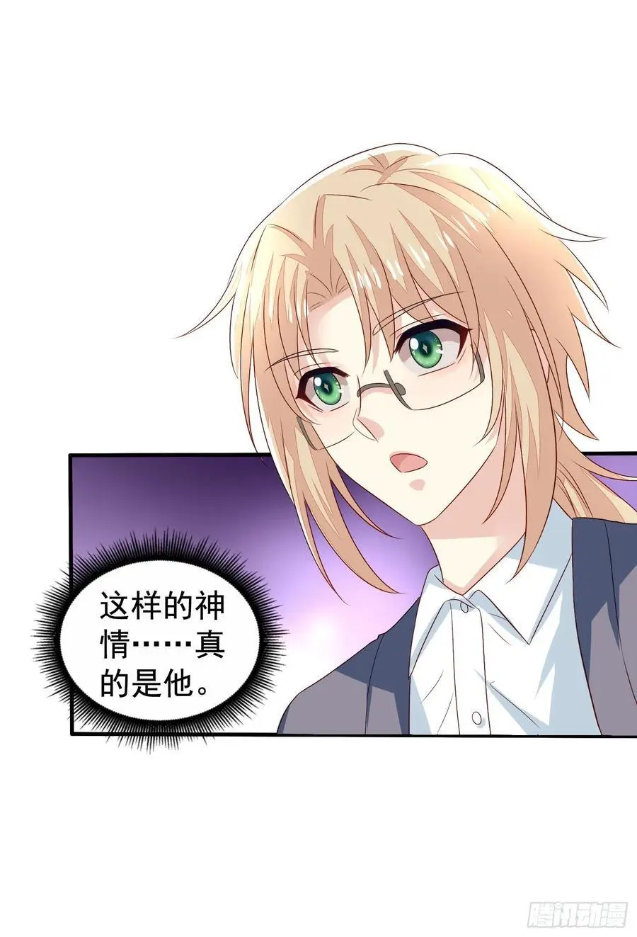 第38回 君路番外2 他也有朋友13