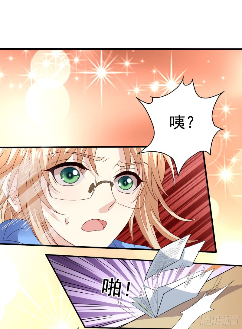 第20回 君炙焰的疑惑14