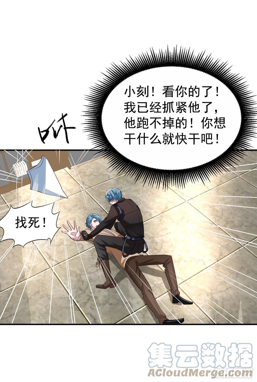 第31回 小刻出手18