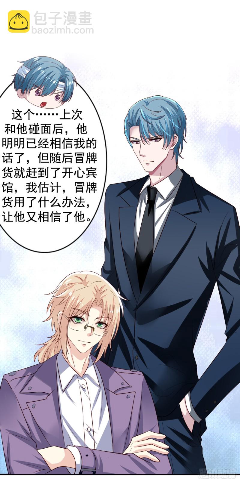 第18回 打怪还要组队7