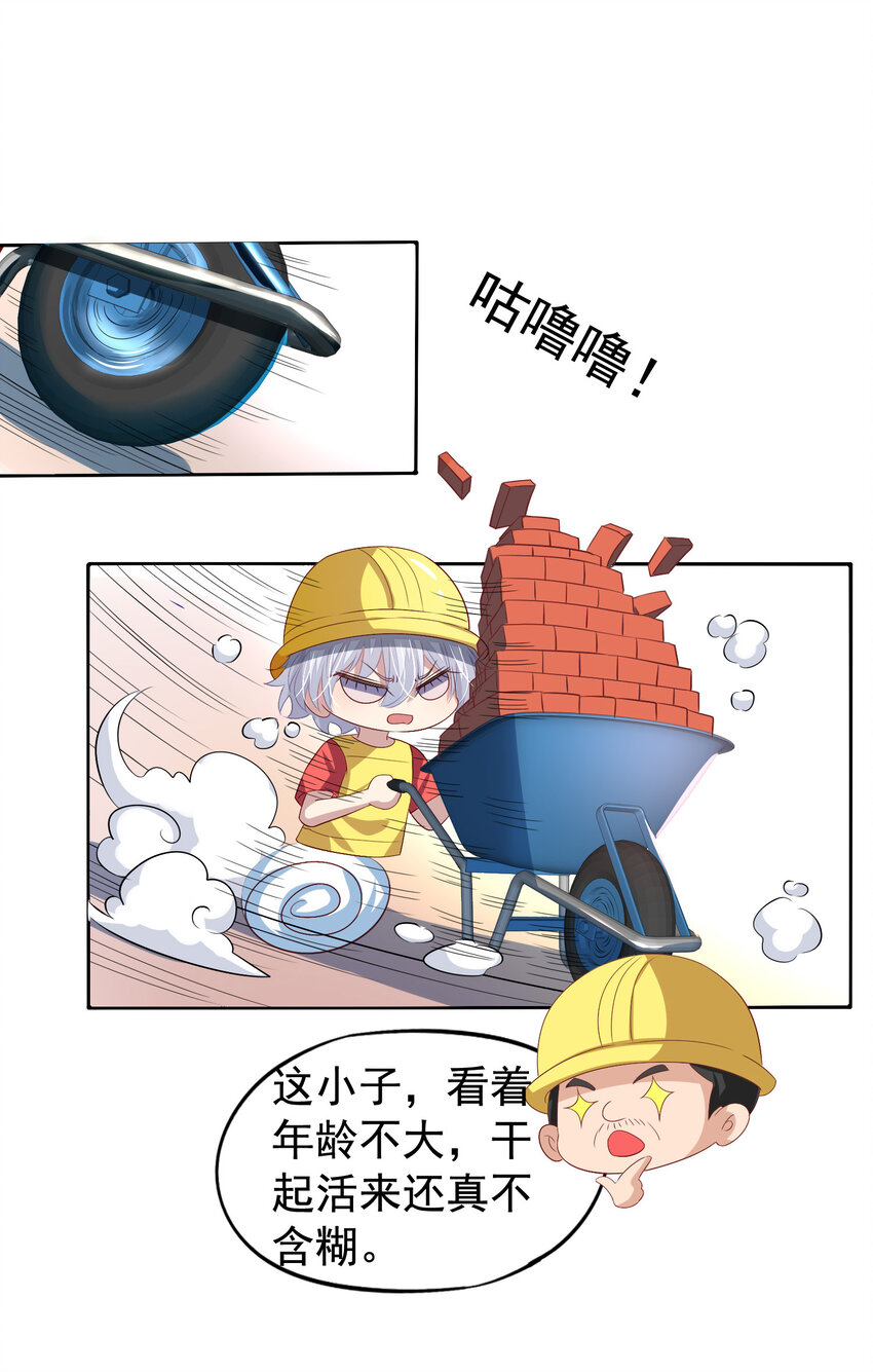 第7回 同床共枕27