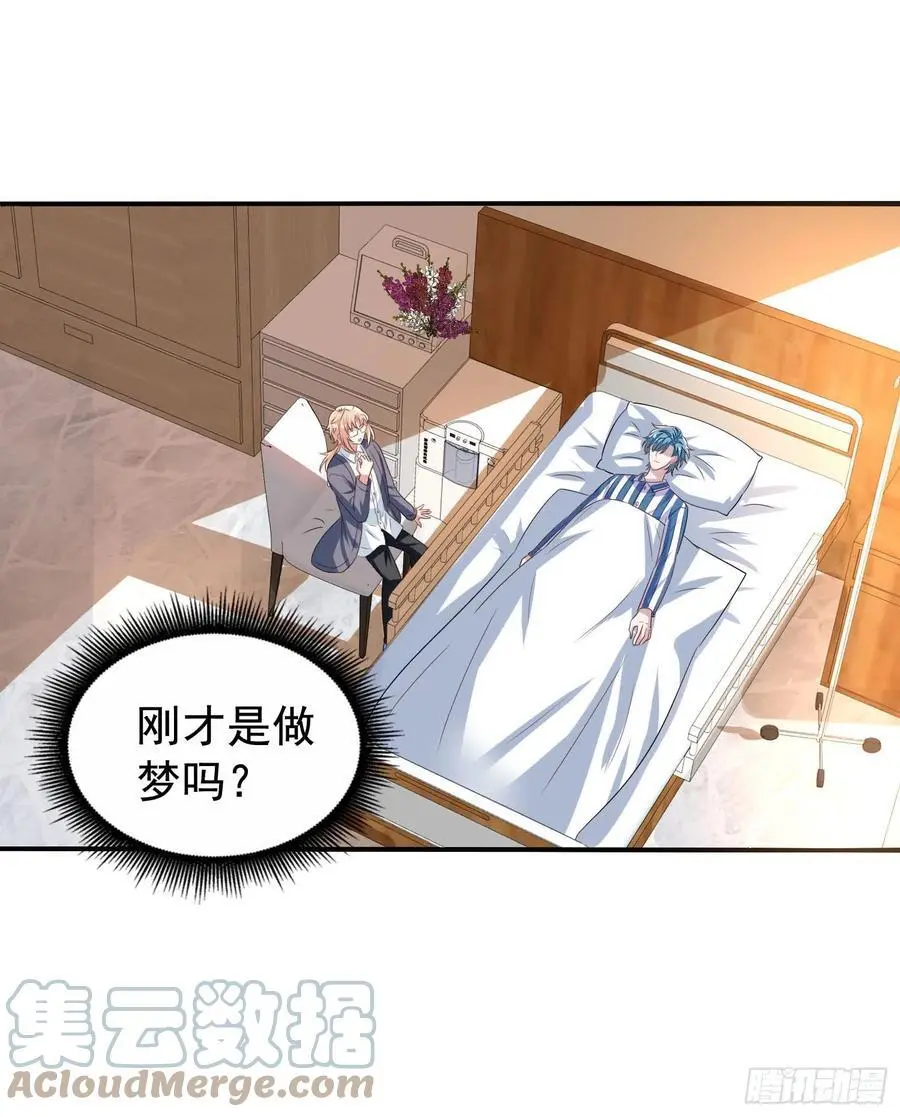 第40回 君路番外4 回来吧！12