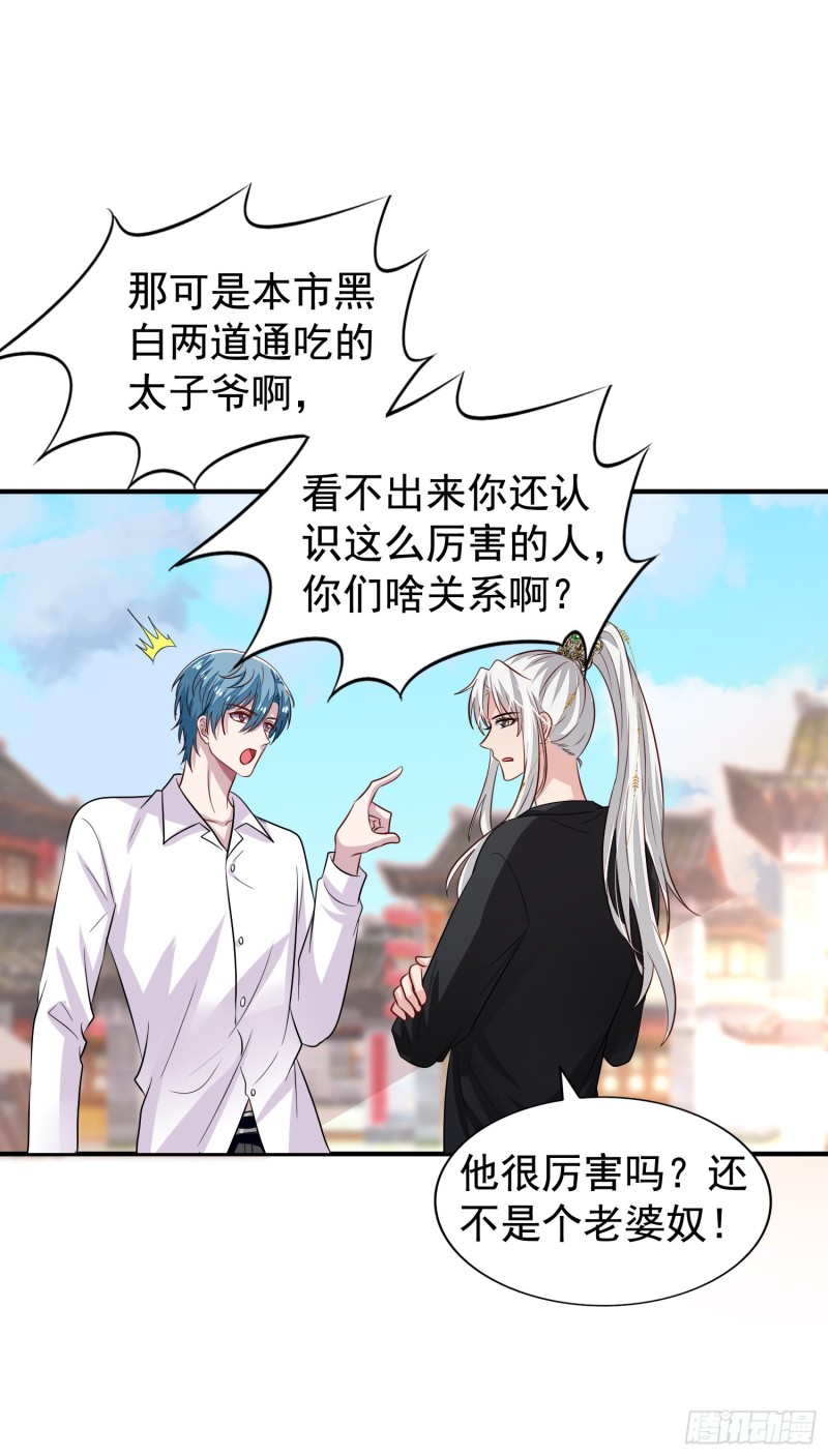 第18回 打怪还要组队27