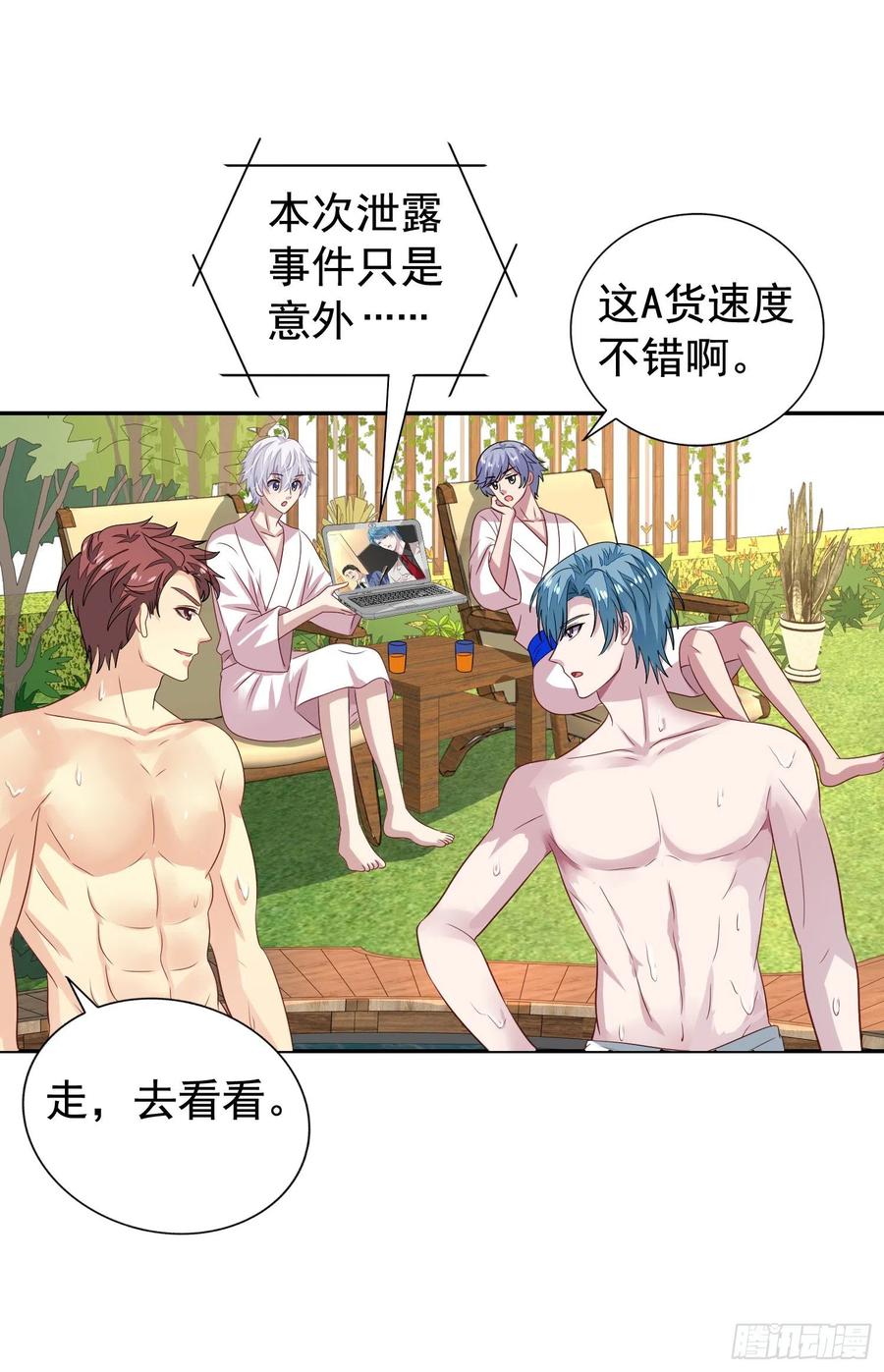第21回 第一次交锋27