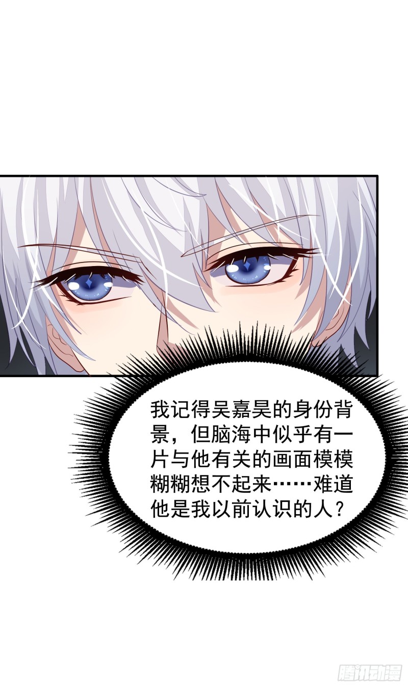 第18回 打怪还要组队25