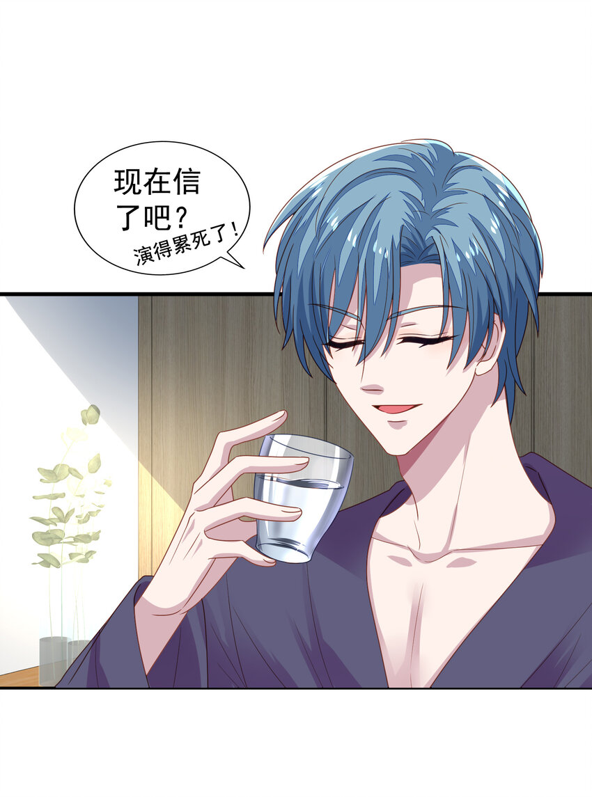 第6回 热情的小刻26