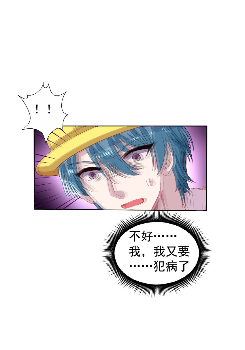 第7回 同床共枕30