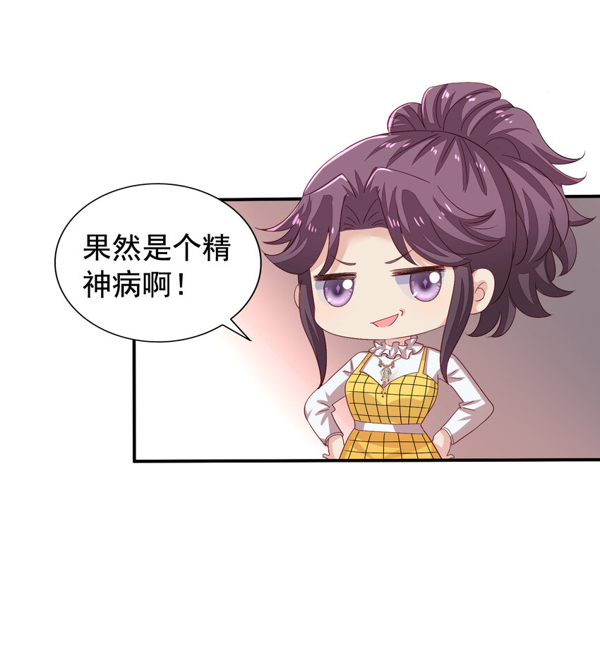 第4回 找回丢失的名字21