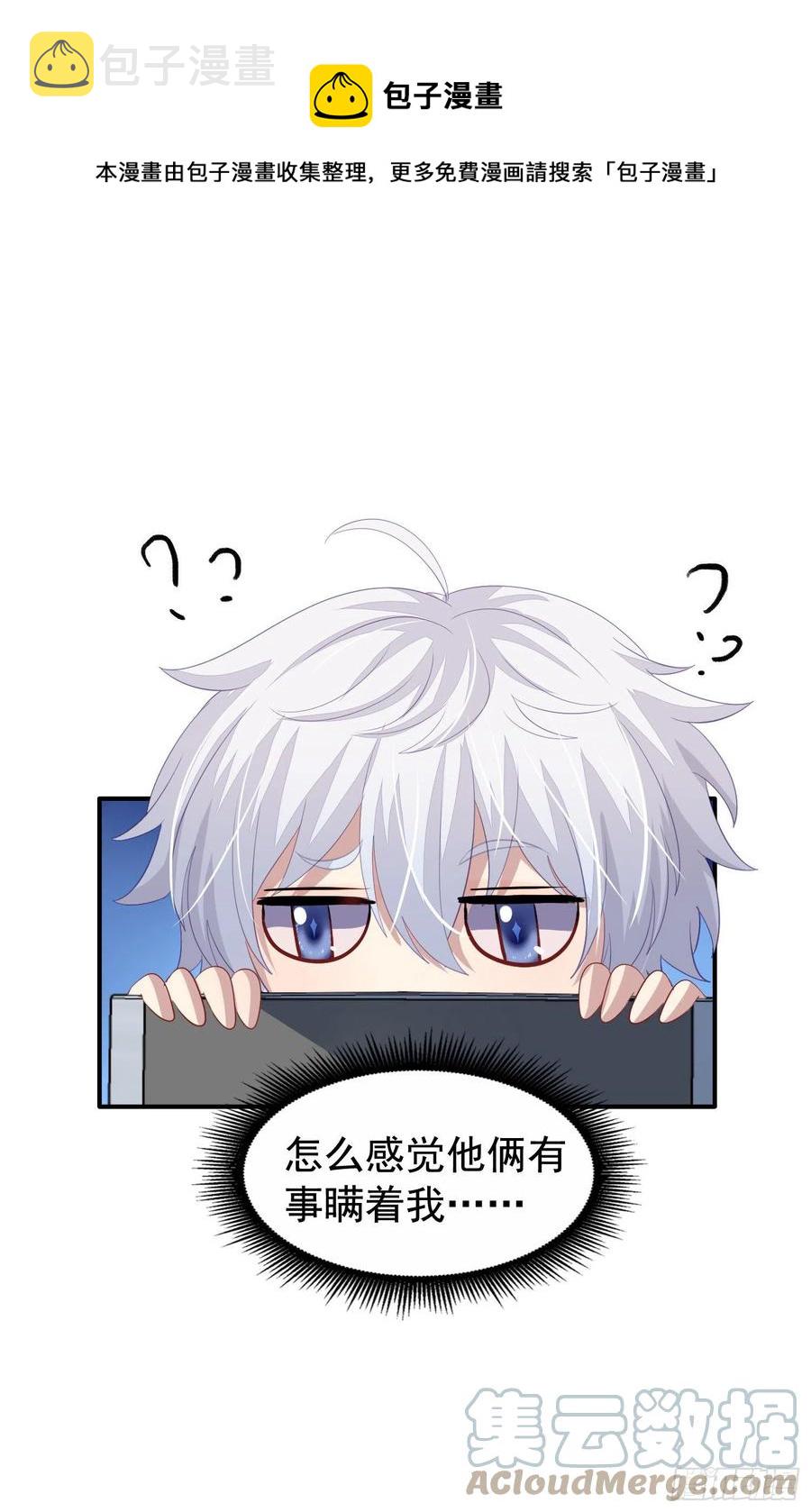 第36回 还有希望4