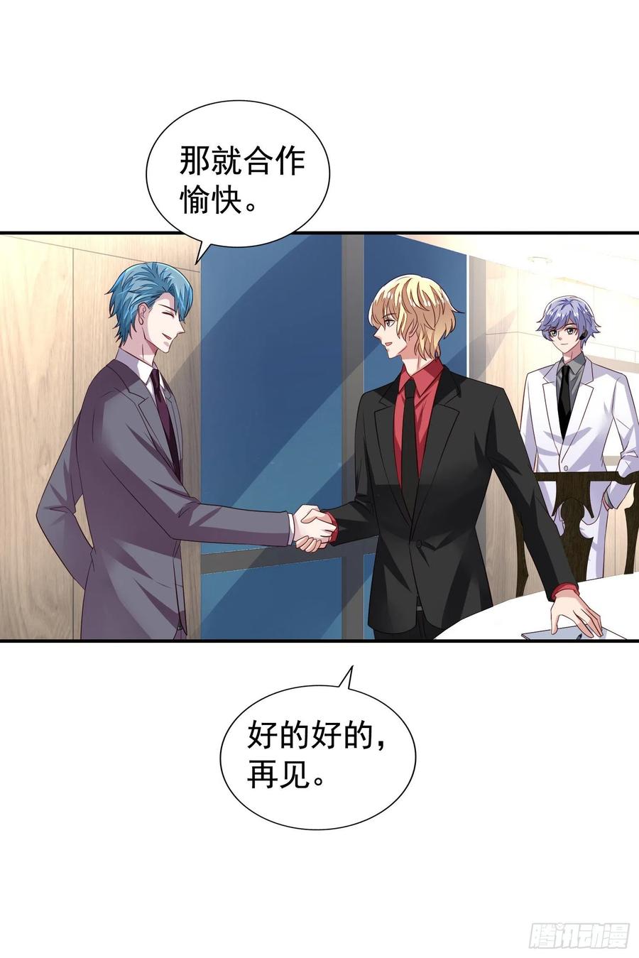 第27回 决战前夕5