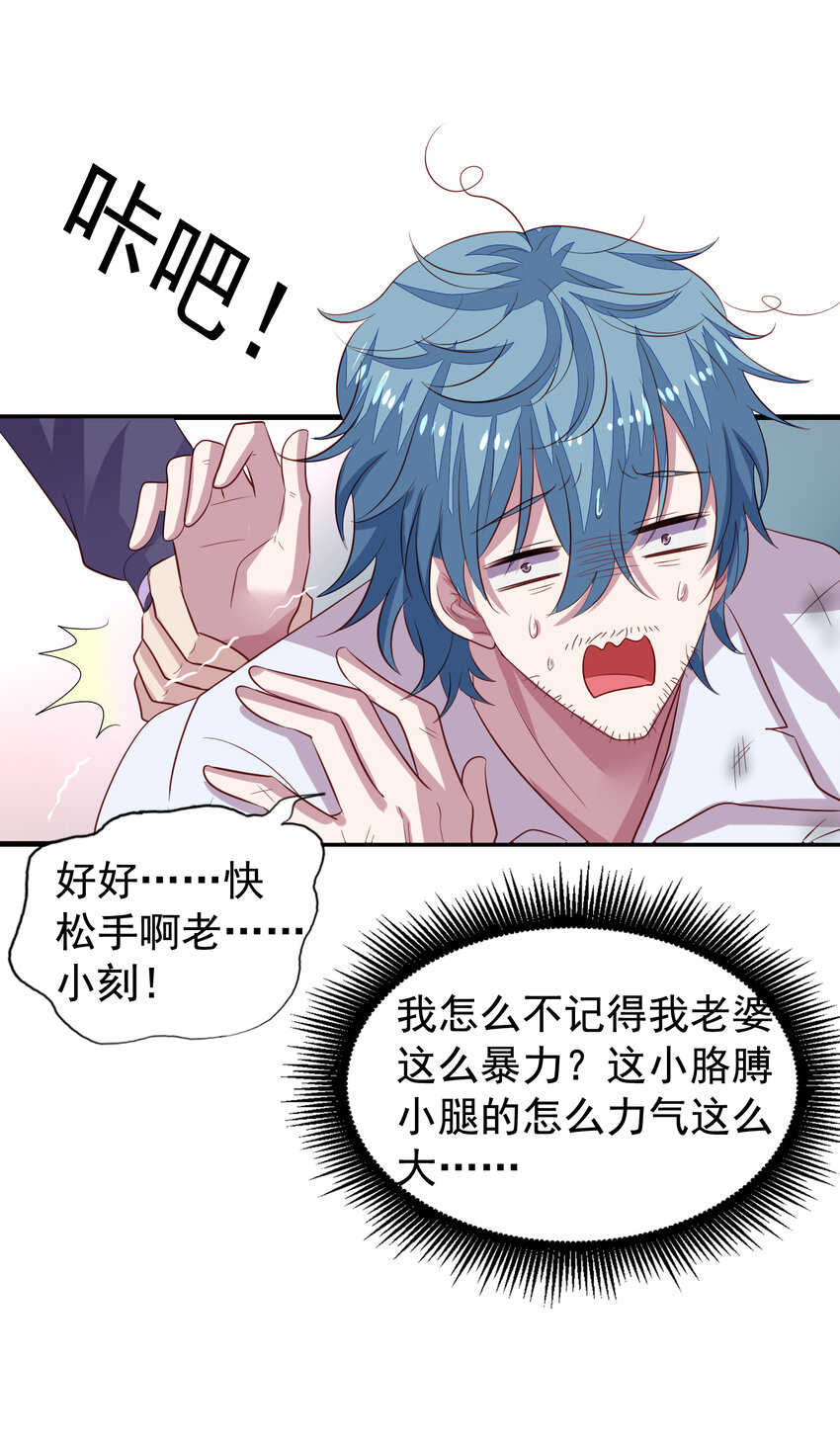 第5回 同住一间7