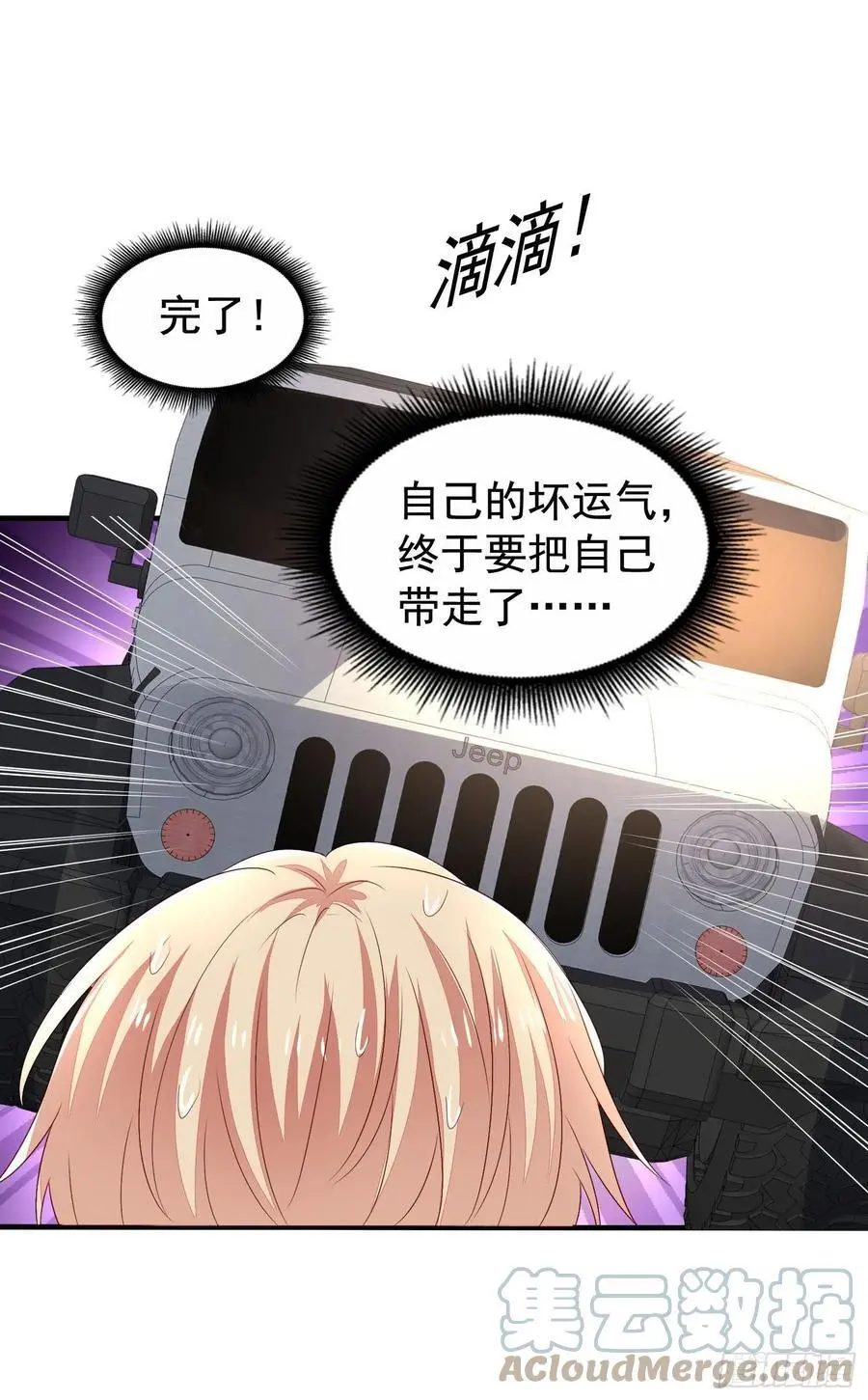 第40回 君路番外4 回来吧！18