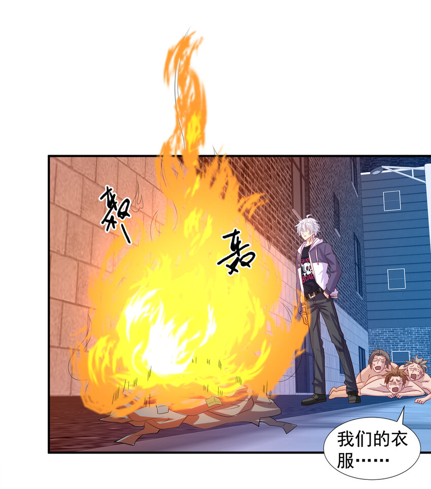 1 第1回 最糟糕的失忆和魂穿22