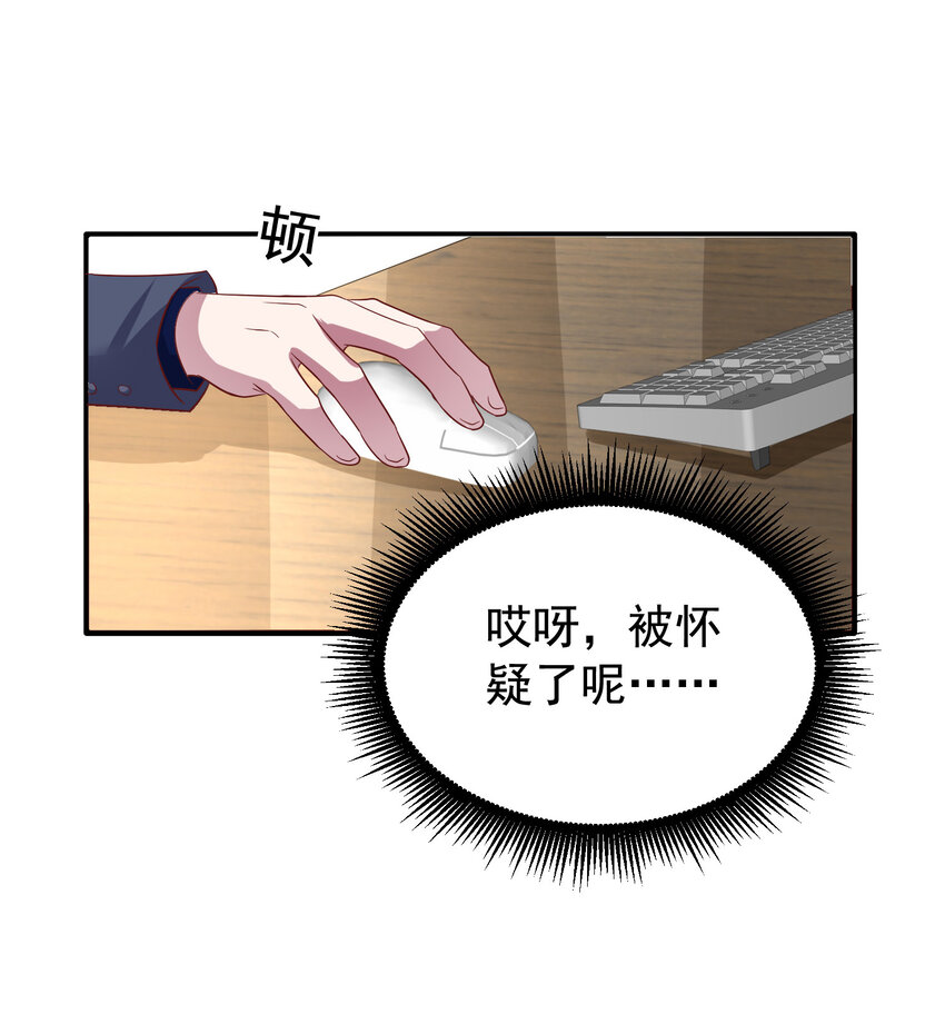 第10回 试探冒牌货22