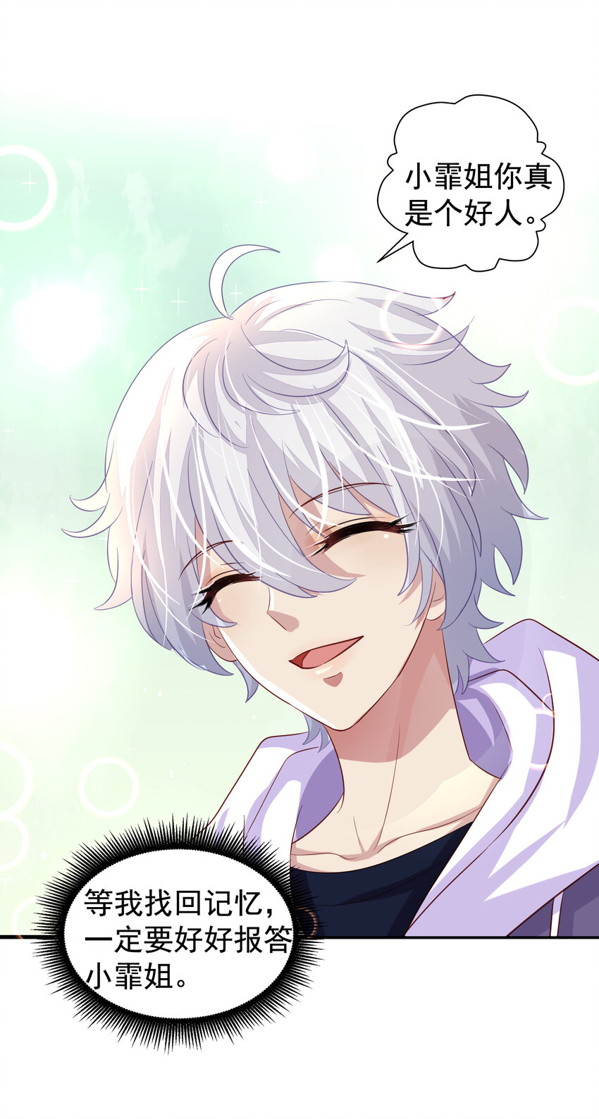 第5回 同住一间10