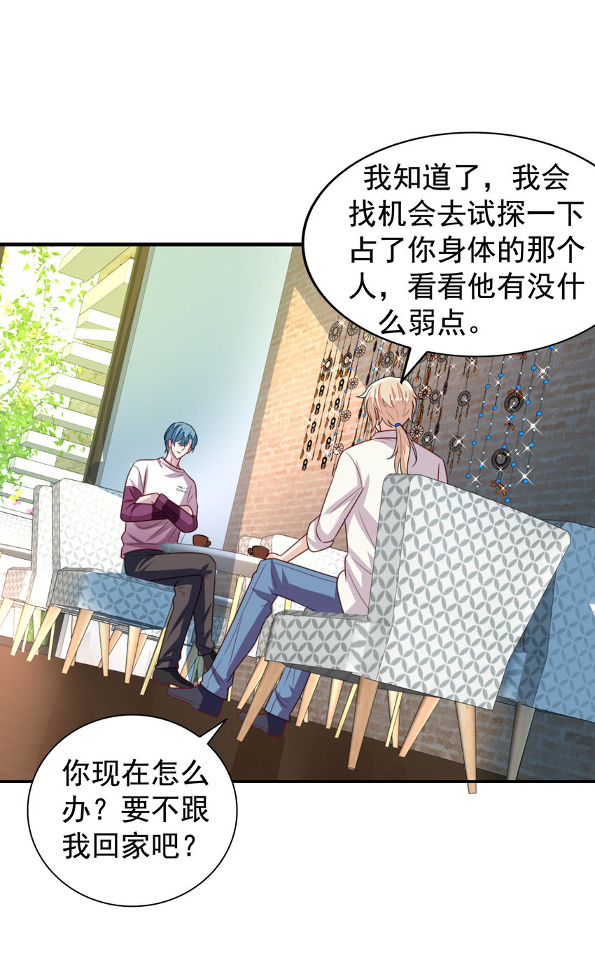 第10回 试探冒牌货5