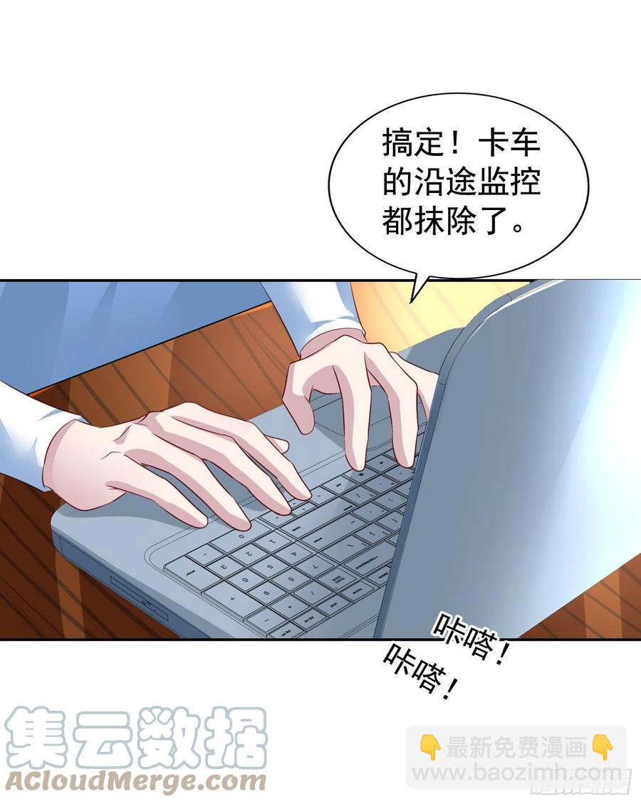 第15回 小刻要移情别恋？12
