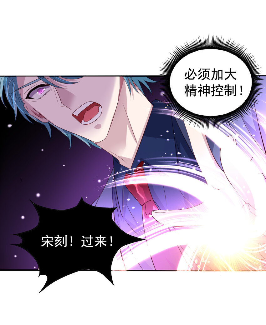 第12回 “顾总”捉奸21