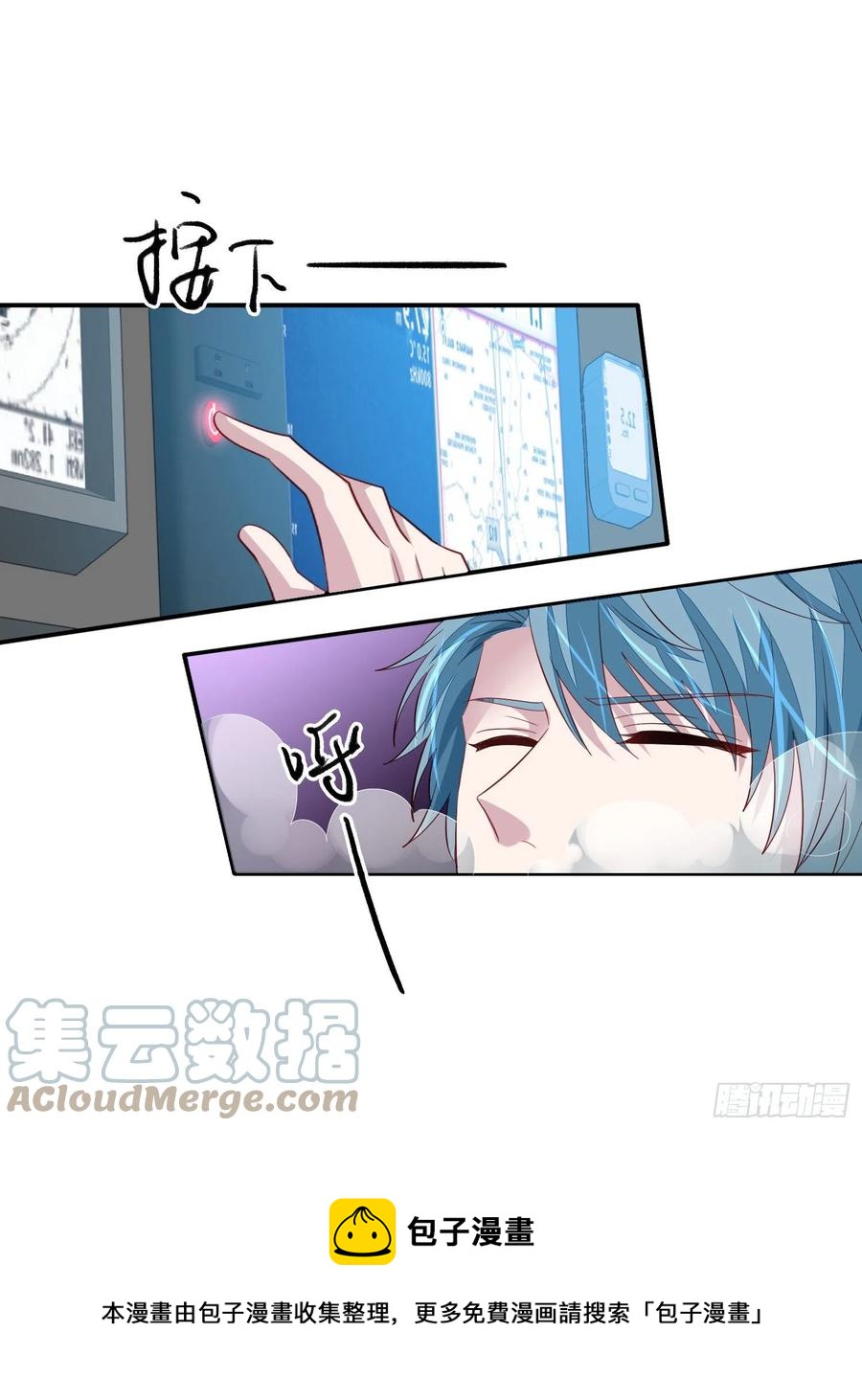 第34回 交换身体4