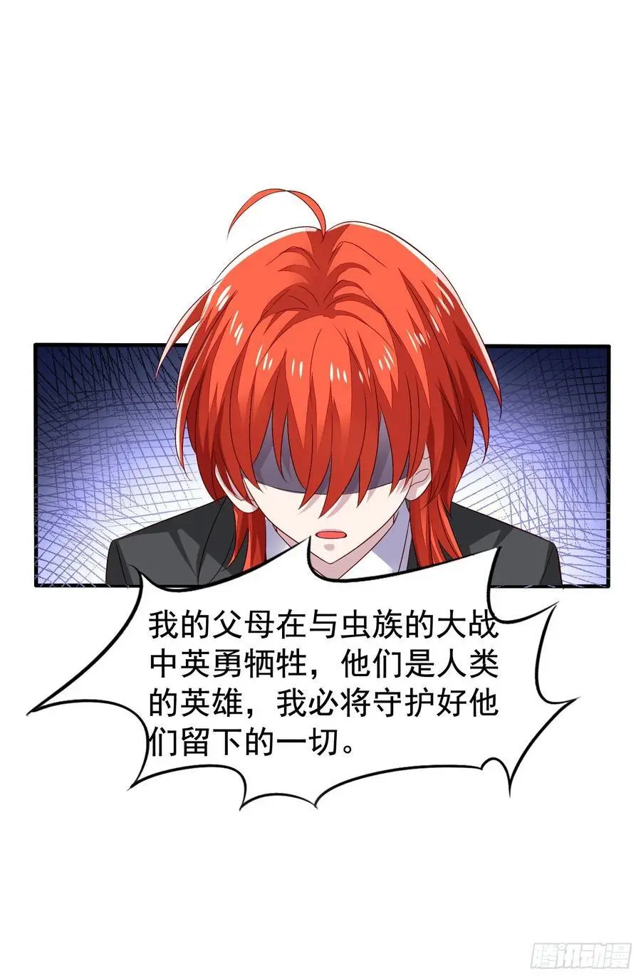 第38回 君路番外2 他也有朋友11