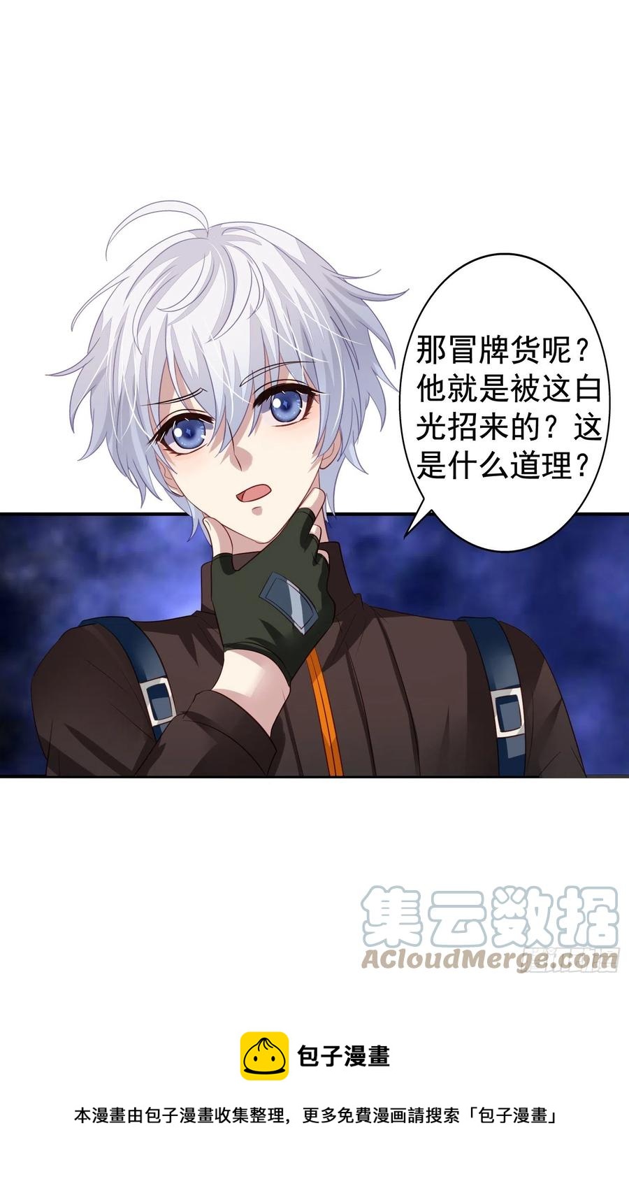 第33回 两个男人的对话4