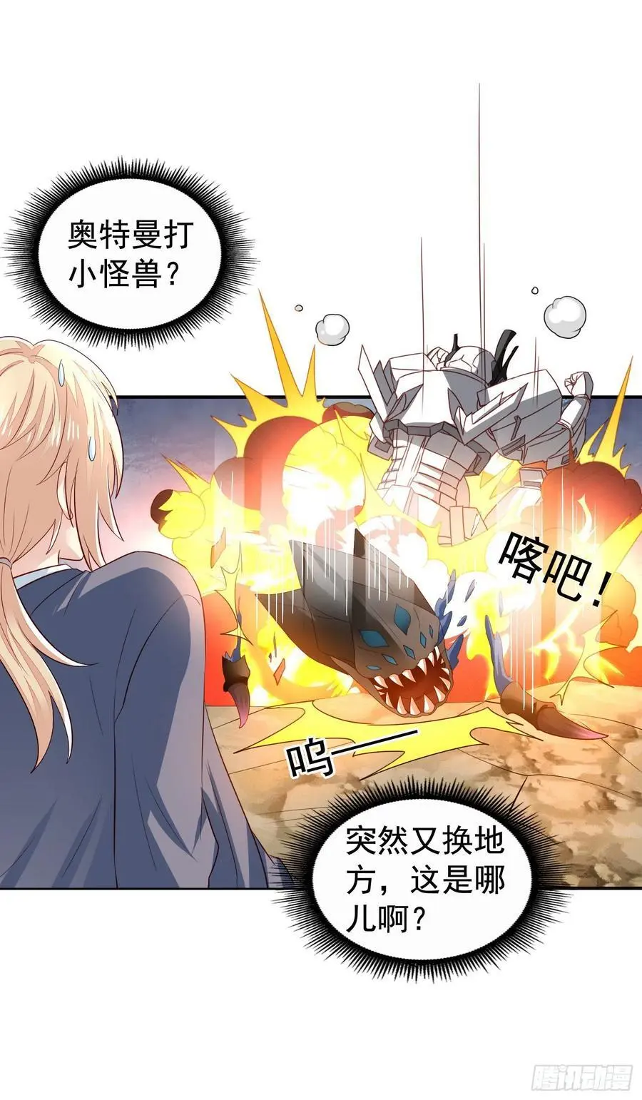 第39回 君路番外3 君炙焰之死5