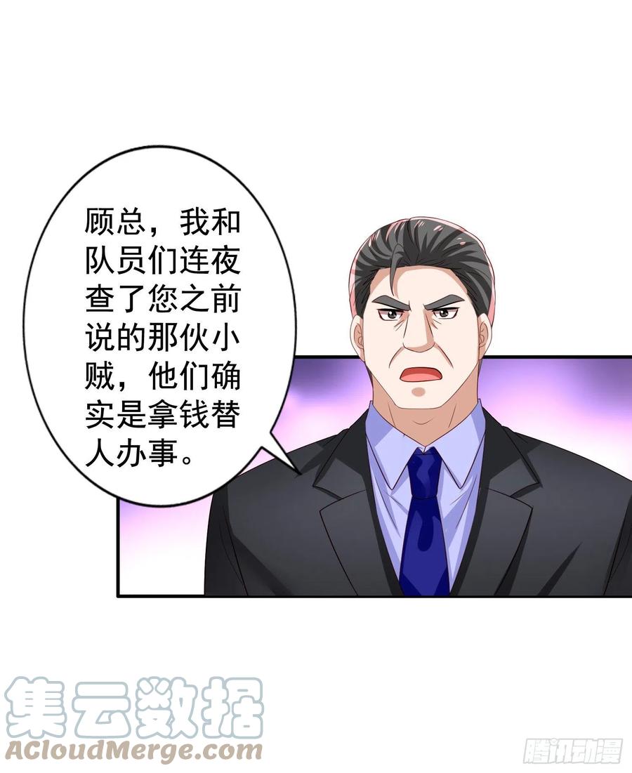 第26回 和冒牌货面对面2