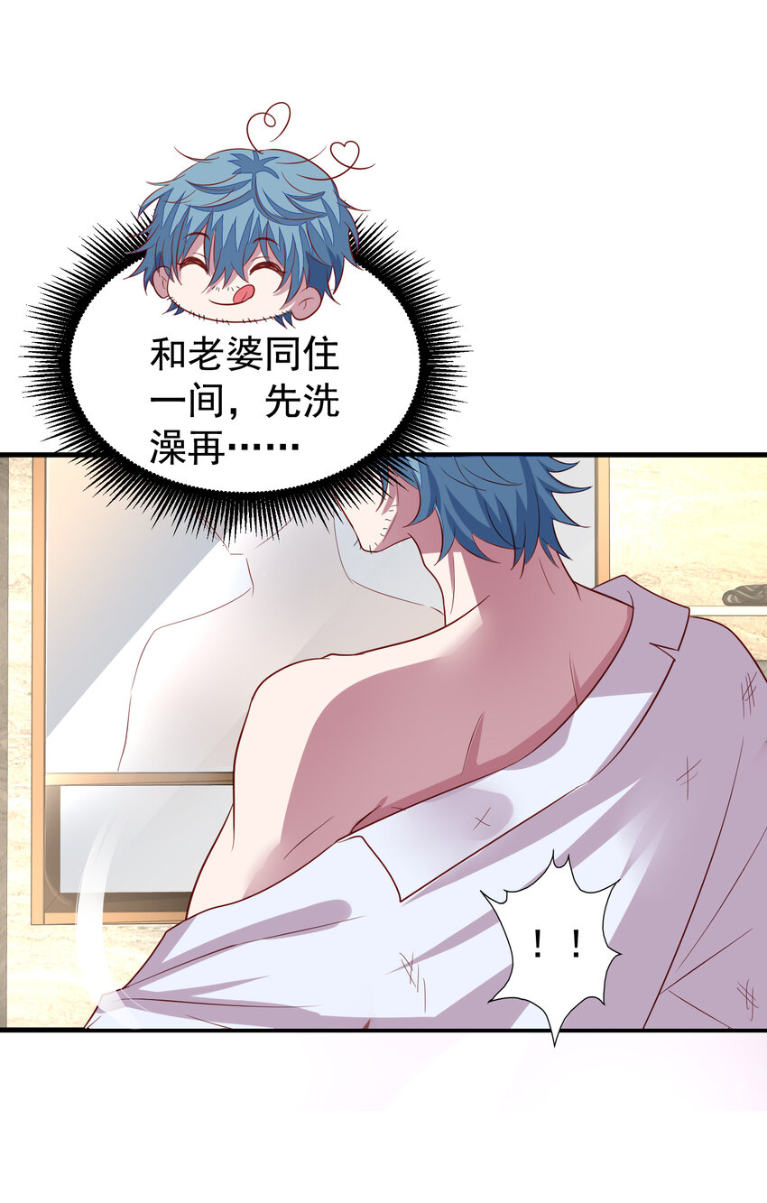 第5回 同住一间30