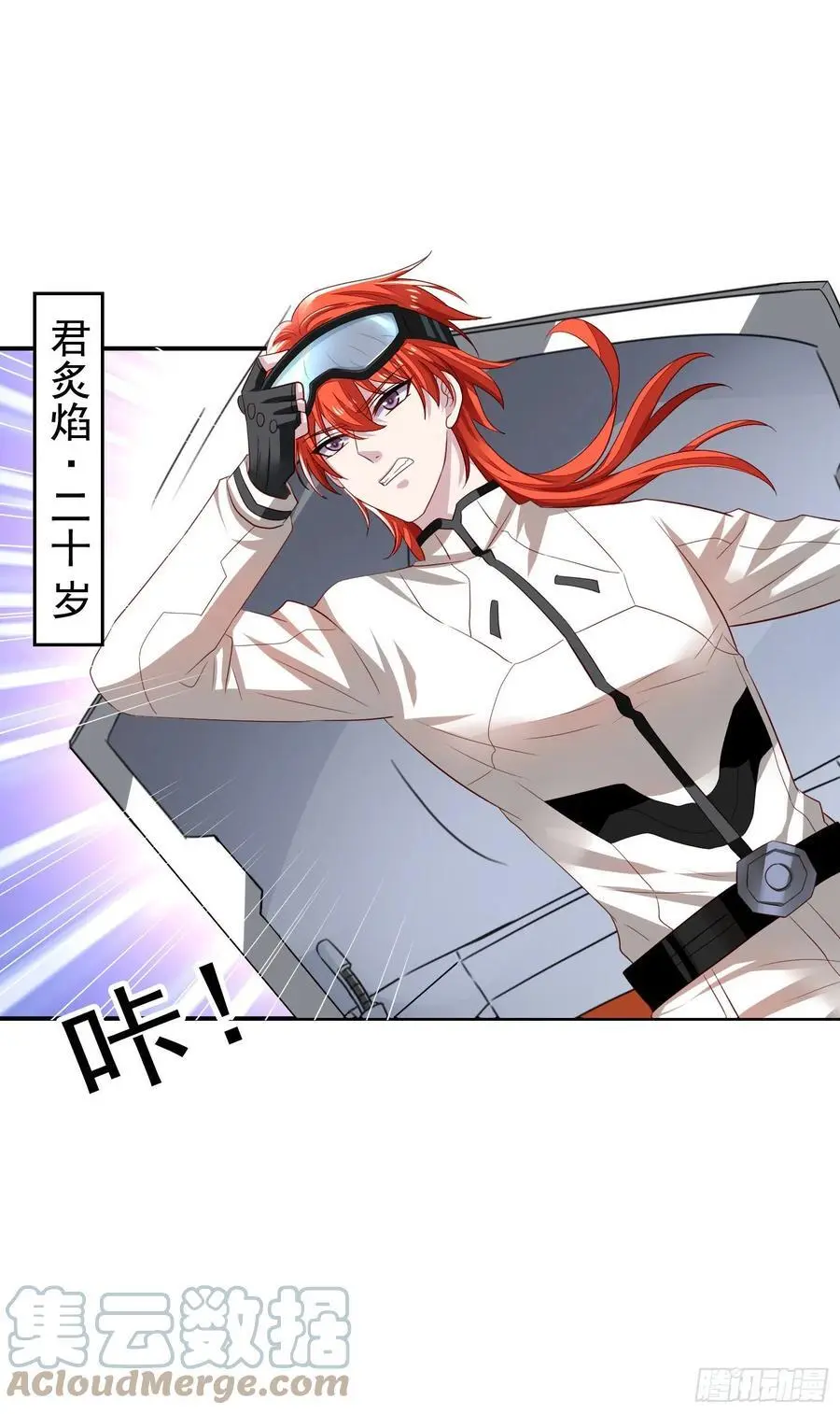 第39回 君路番外3 君炙焰之死6