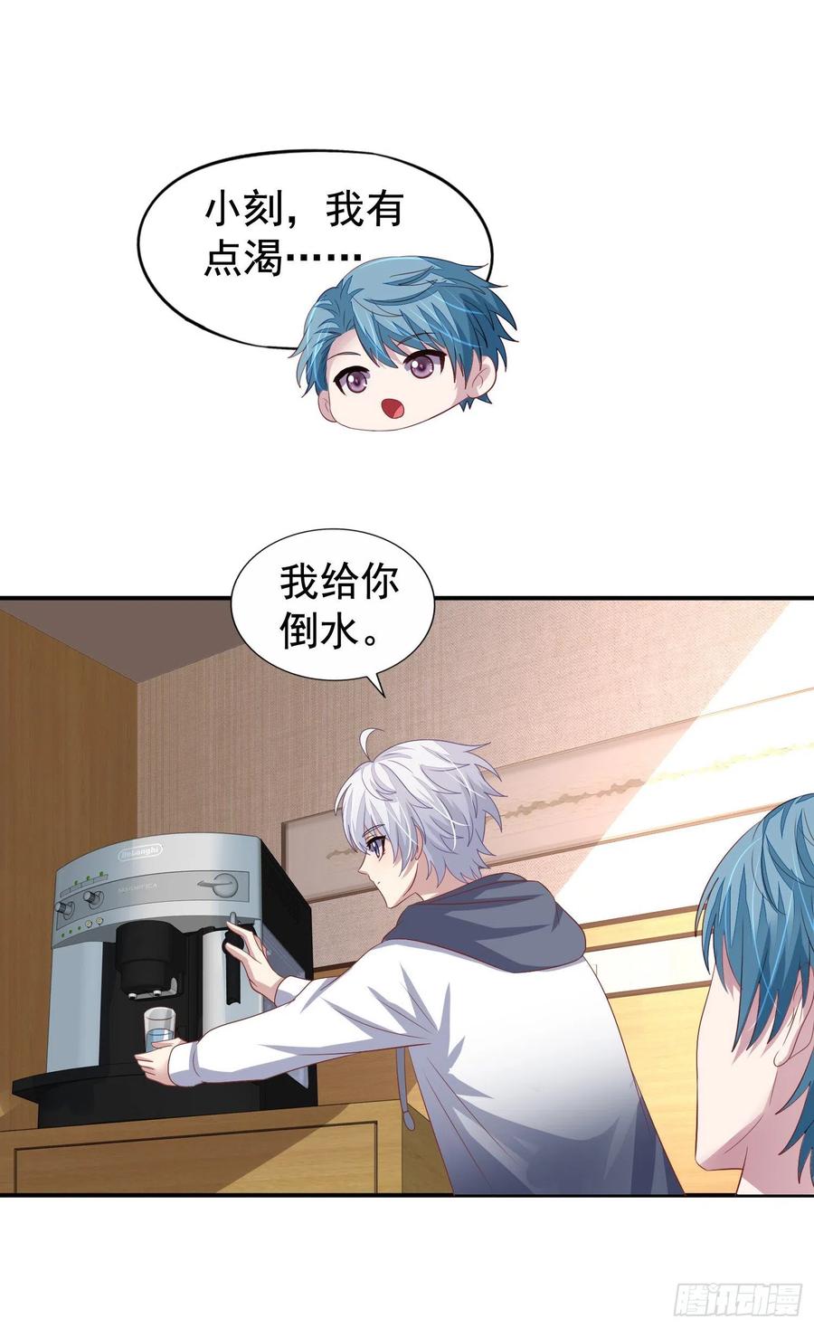 第35回 回归正轨13